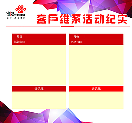 展板設計圖片