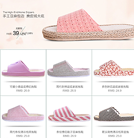 天貓詳情頁產(chǎn)品展示圖片