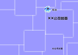 封面圖片