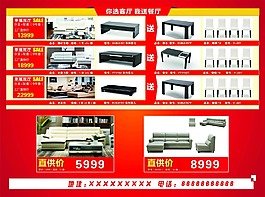 家庭裝飾設計
