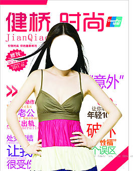 健桥时尚图片