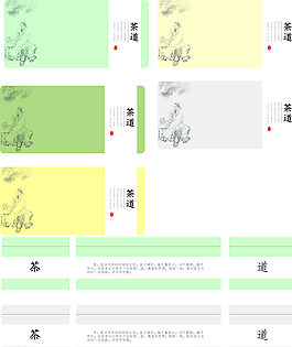 茶葉包裝設計圖片