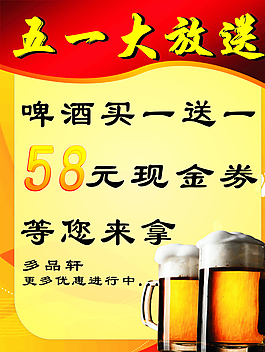 五一大放送圖片