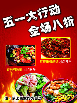 麻辣烫