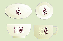 盤子設(shè)計(jì)圖片
