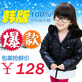 淘寶服裝主圖圖片