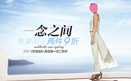 女裝海報圖片
