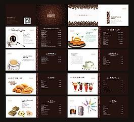 咖啡廳畫(huà)冊(cè)