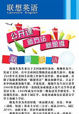 X展架 海報(bào)