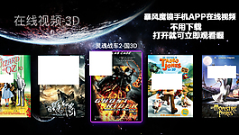 暴風(fēng)魔鏡APP