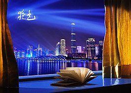 江邊夜景