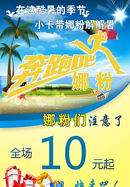 海報