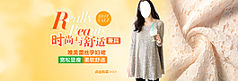 女裝海報(bào)