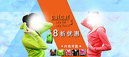女裝海報(bào)