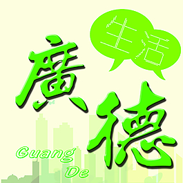 生活logo圖片