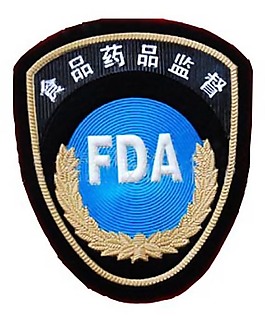 食品藥品監督標志