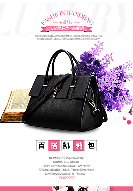 女包爆款详情