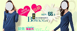 淘寶女裝圖片