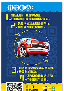 礼品卡礼券