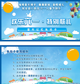 婚慶卡圖片