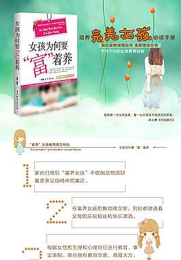 图书详情页