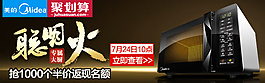 鉆展