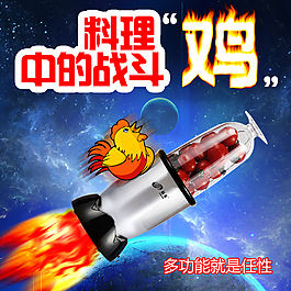 直通车图