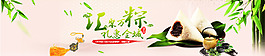 端午