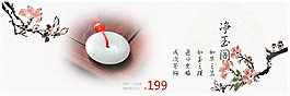 促銷圖優(yōu)惠