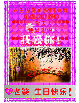 生日贺卡