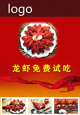 展架
