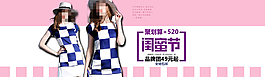 淘寶女裝圖片