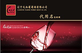 名片