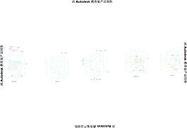 重慶星海湖5張施工圖