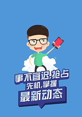 app引導(dǎo)頁