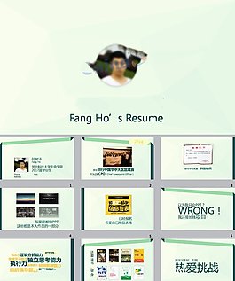 簡約商務(wù)PPT