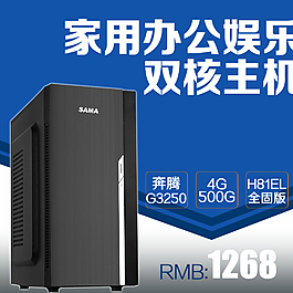 電腦主圖圖片