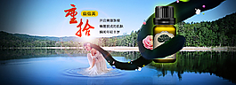 淘寶促銷海報(bào)簡(jiǎn)約風(fēng)精油海報(bào)