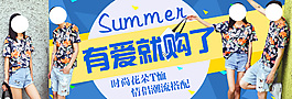 情侶裝