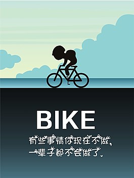 運動小人