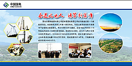 企業文化