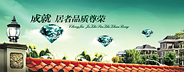 房地產(chǎn)素材