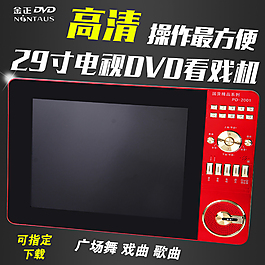 看戲機主圖