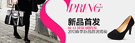 新品女鞋