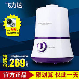 淘寶主圖