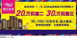 展板
