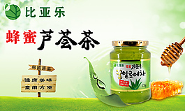 詳情頁(yè)首圖