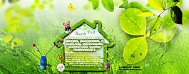 課堂banner