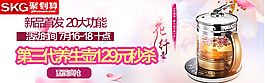 淘宝钻展图海报图家电榨汁机图