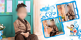 兒童相冊模板